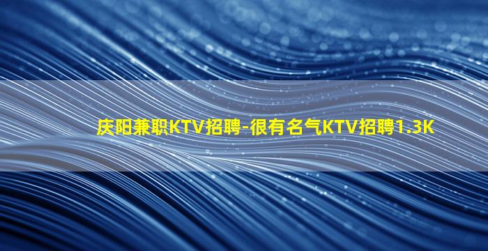 邯郸夜总会招聘