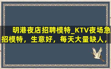 鞍山酒吧招聘
